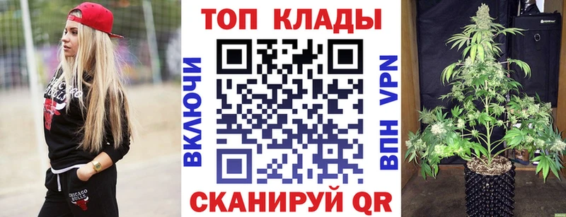 Наркота Абинск Конопля  Мефедрон  КОКАИН  Гашиш 