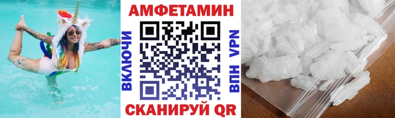 где продают наркотики  Абинск  Амфетамин Premium 