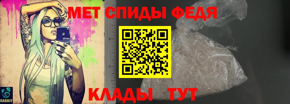 АМФЕТАМИН VHQ  Вход с VPN  Абинск  АМФ VHQ 
