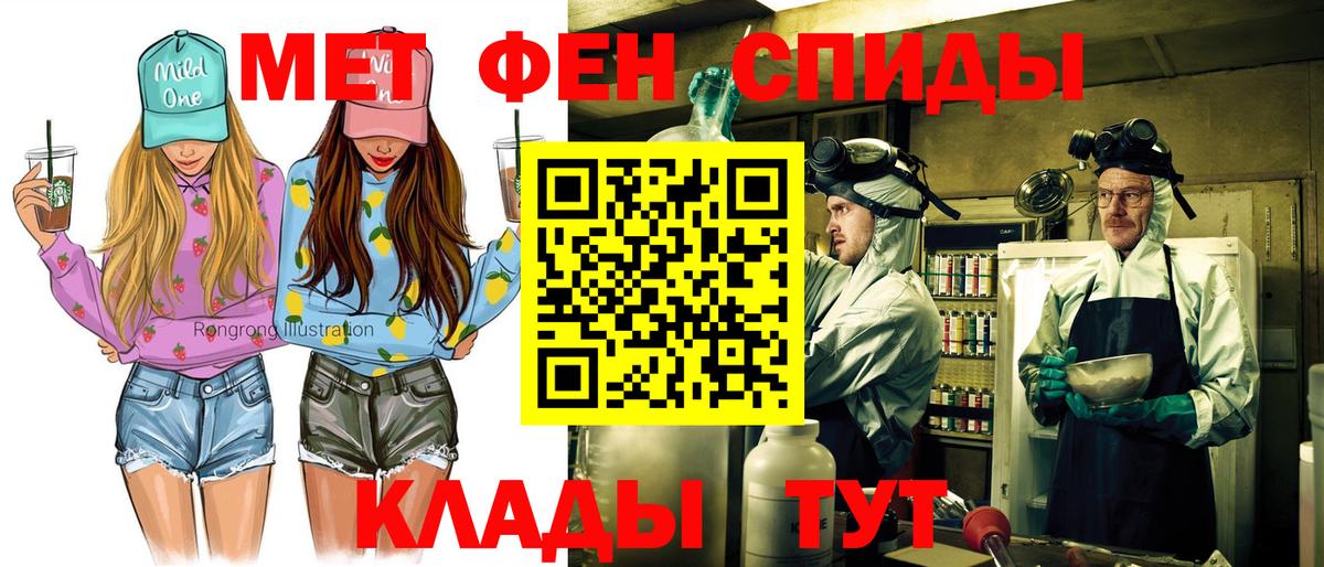 Amphetamine VHQ Абинск