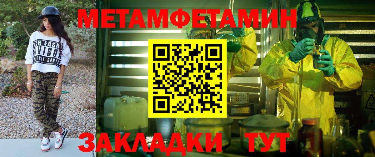 Абинск  Amphetamine  Вход с VPN  Amphetamine 98% 
