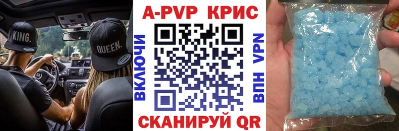 наркота Абинск Alpha-PVP СК