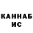 Печенье с ТГК конопля Kurtis C.