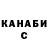 Альфа ПВП VHQ karolina bitkova