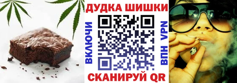Canna-Cookies марихуана Абинск