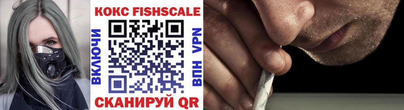 COCAIN Перу  продажа наркотиков  Абинск 