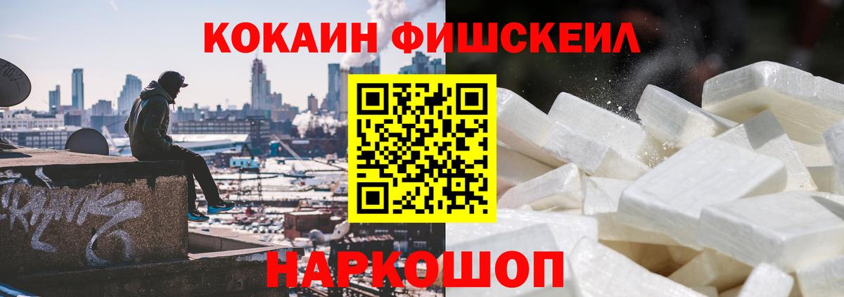 Cocaine Боливия Абинск