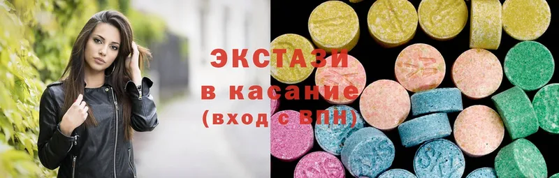 нарко площадка Telegram  Абинск  ЭКСТАЗИ MDMA 