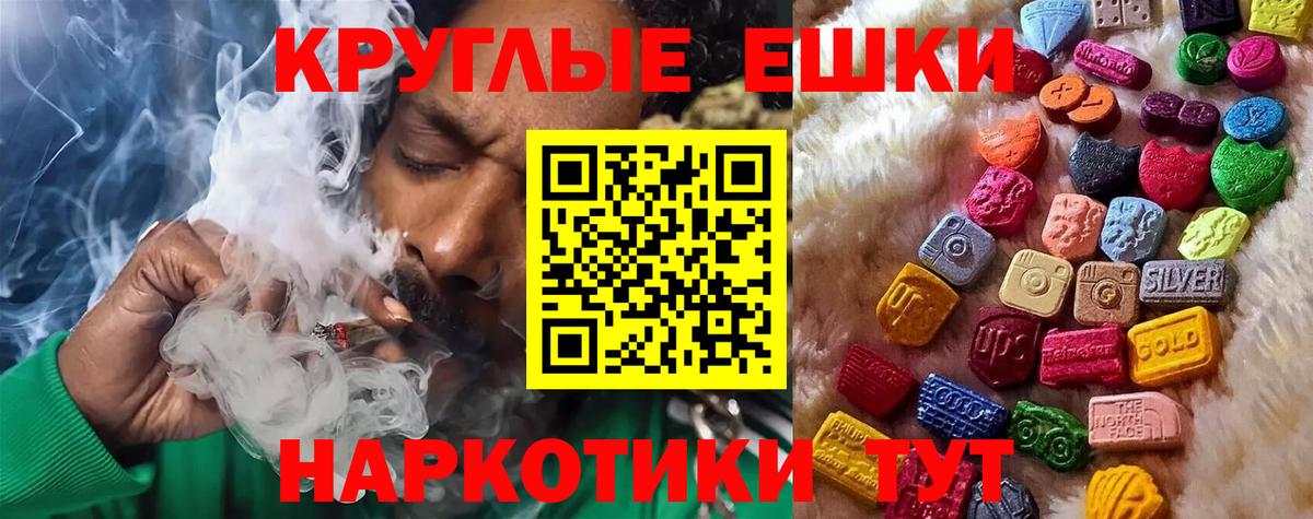 сайты даркнета как зайти  Экстази XTC  Вход с VPN  хочу наркоту  Экстази TESLA  Абинск 