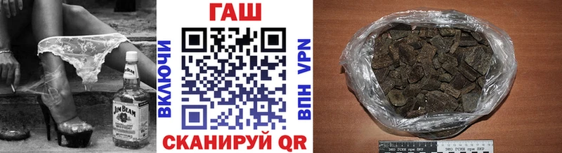 ГАШИШ убойный  цена наркотик  Абинск 