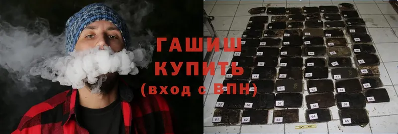 Гашиш Premium  Абинск 