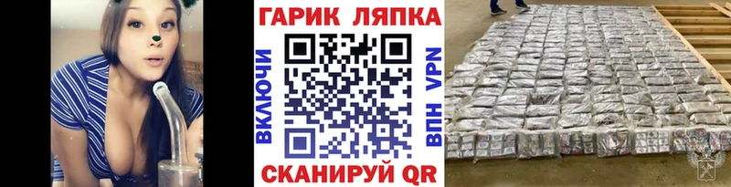 ГАШИШ 40% ТГК Абинск