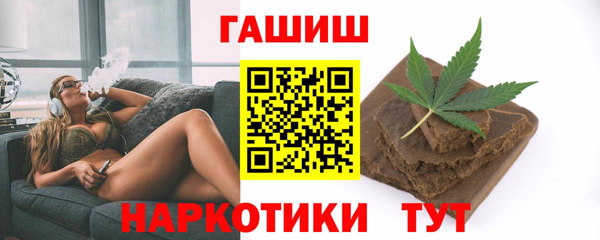 Абинск  ГАШ Изолятор  ГАШИШ AMNESIA HAZE  Вход с VPN 