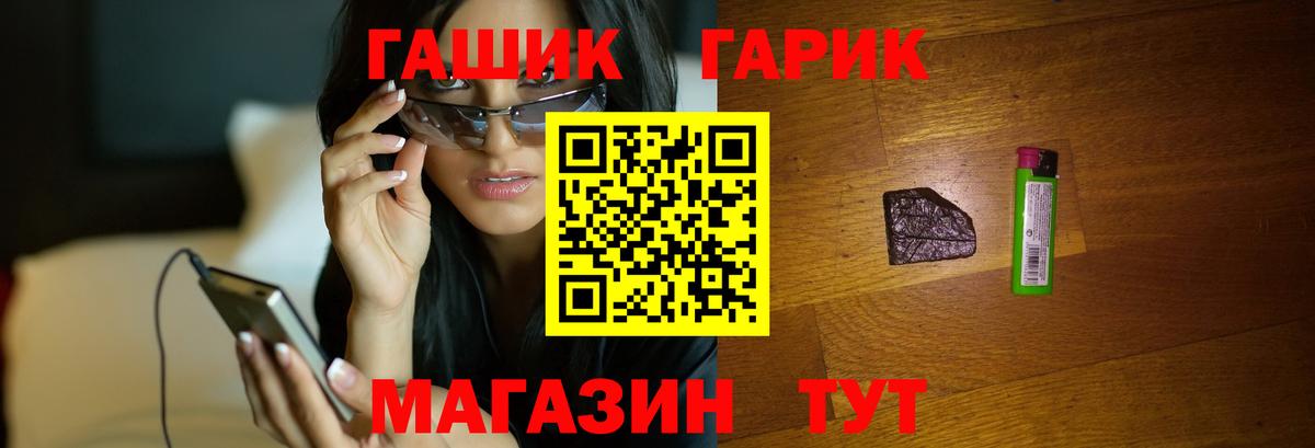 Гарик  Вход с VPN  Абинск  Гашиш гашик  где можно купить наркотик  Гашиш AMNESIA HAZE 