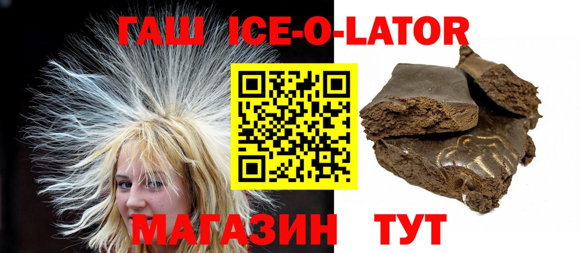 Абинск  МЕФ кристаллы  ГЕРОИН  ЭКСТАЗИ  КОКАИН  Конопля  Канабис  Мефедрон кристаллы  ГАШ  КОКАИН  КЕТАМИН 