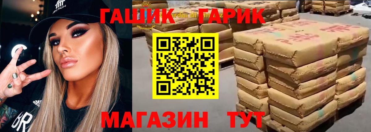 ГАШИШ VHQ Абинск
