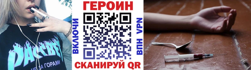 купить  сайты  Абинск  кракен tor  ГЕРОИН гречка 