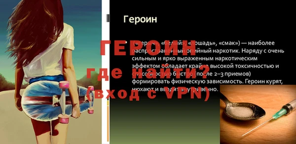 хмурый Апатиты