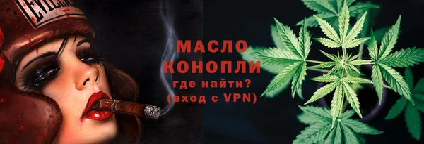эйфоретик Анива