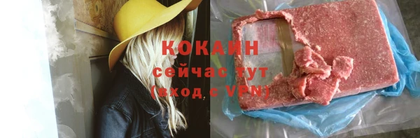 хмурый Апатиты