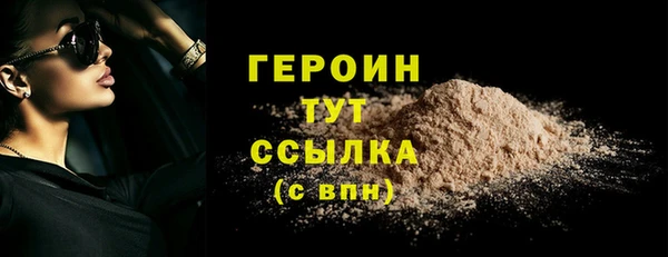 эйфоретик Анива