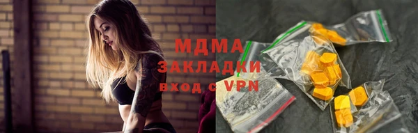 хмурый Апатиты