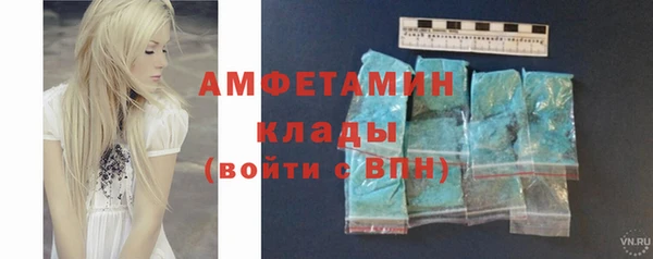 хмурый Апатиты