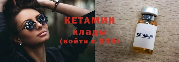 эйфоретик Анива
