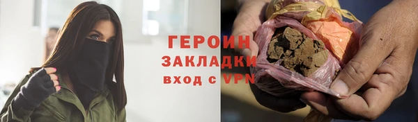 хмурый Апатиты