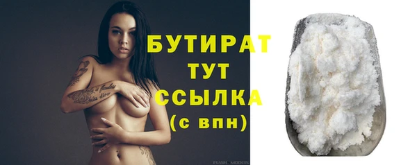 эйфоретик Анива