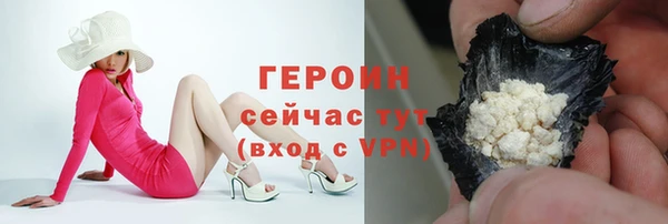 эйфоретик Анива