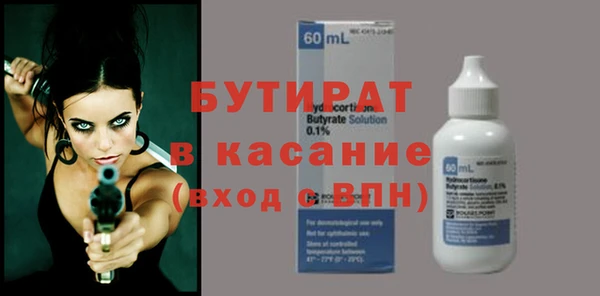 амф Анжеро-Судженск