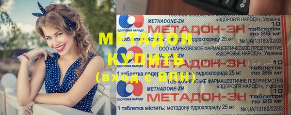 эйфоретик Анива