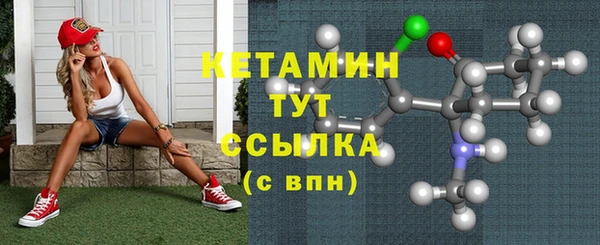 эйфоретик Анива