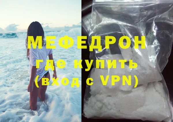 амф Анжеро-Судженск