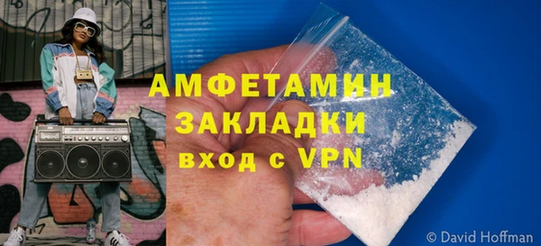 эйфоретик Анива