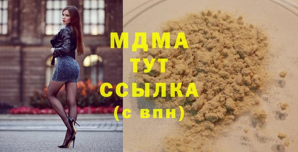 амф Анжеро-Судженск