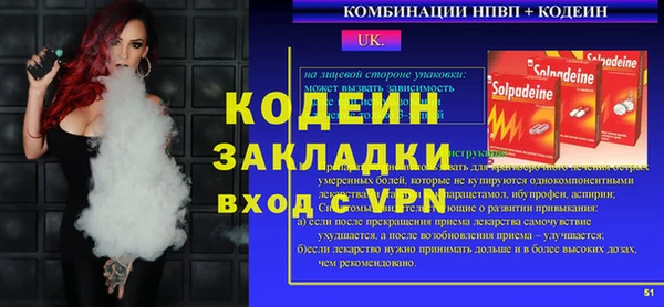 эйфоретик Анива