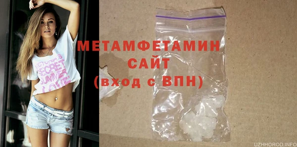 мефедрон VHQ Ахтубинск