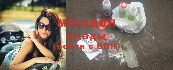 хмурый Апатиты