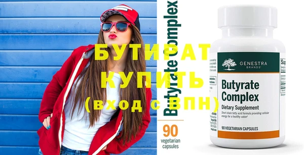 амф Анжеро-Судженск