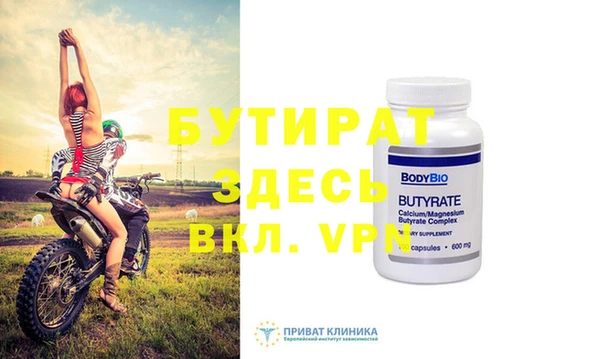 эйфоретик Анива