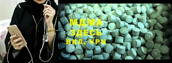 эйфоретик Анива