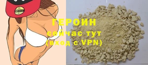 хмурый Апатиты