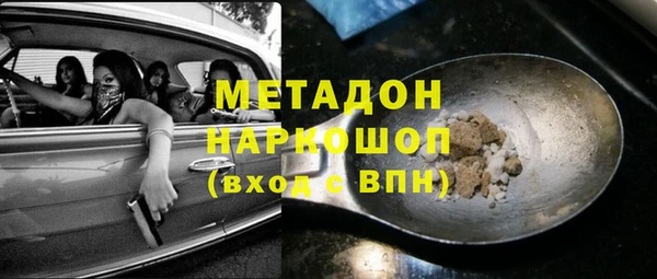 амф Анжеро-Судженск