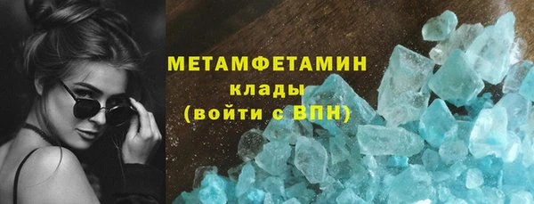 хмурый Апатиты