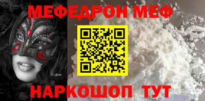 каннабис Абакан