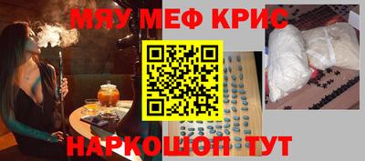 каннабис Абакан