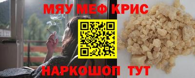 первитин Гатчина