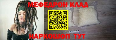 метамфетамин Абакан